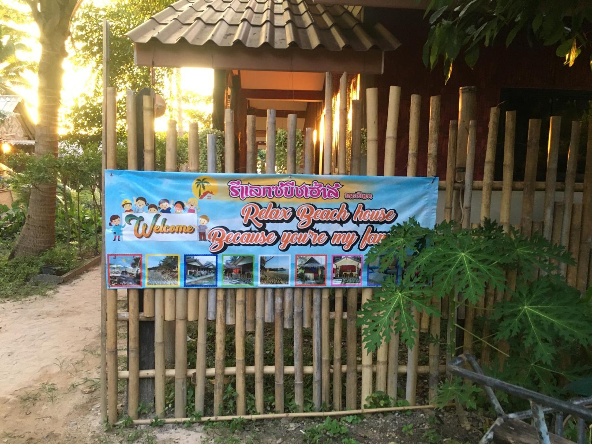 Relax Beach House Ko Lanta Eksteriør billede